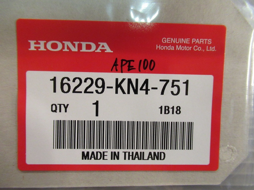 ホンダ　エイプ100　新品未使用　部品まとめ売り　３　ガスケット16229-KN4-751／クラッチプレート22311-KN4-680　他_画像3