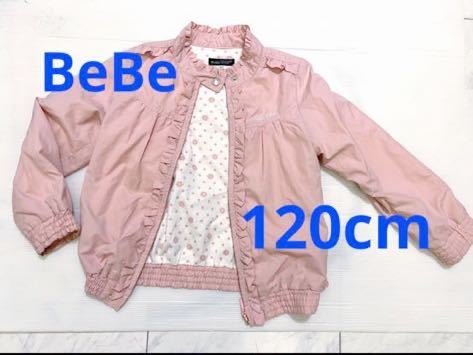  Bebe BeBe джемпер 120cm розовый 