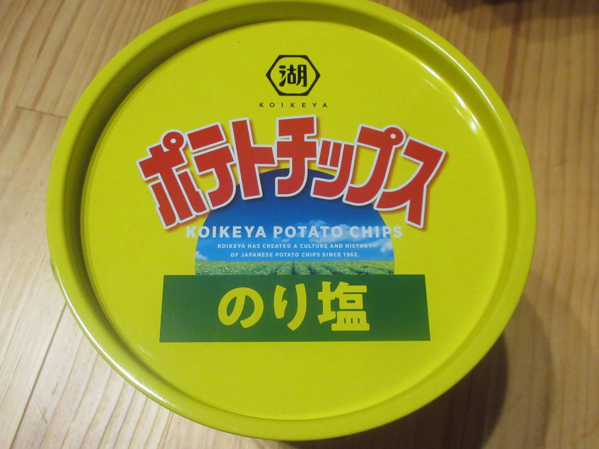 * confection BIG can selection possible set possible lake . shop potato chip s paste salt ...ko.... contents none container keep hand attaching bucket storage * new goods unopened 