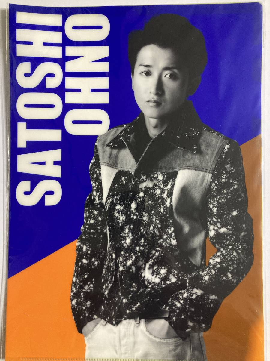 嵐 クリアファイル 大野智　Popcorn_画像1