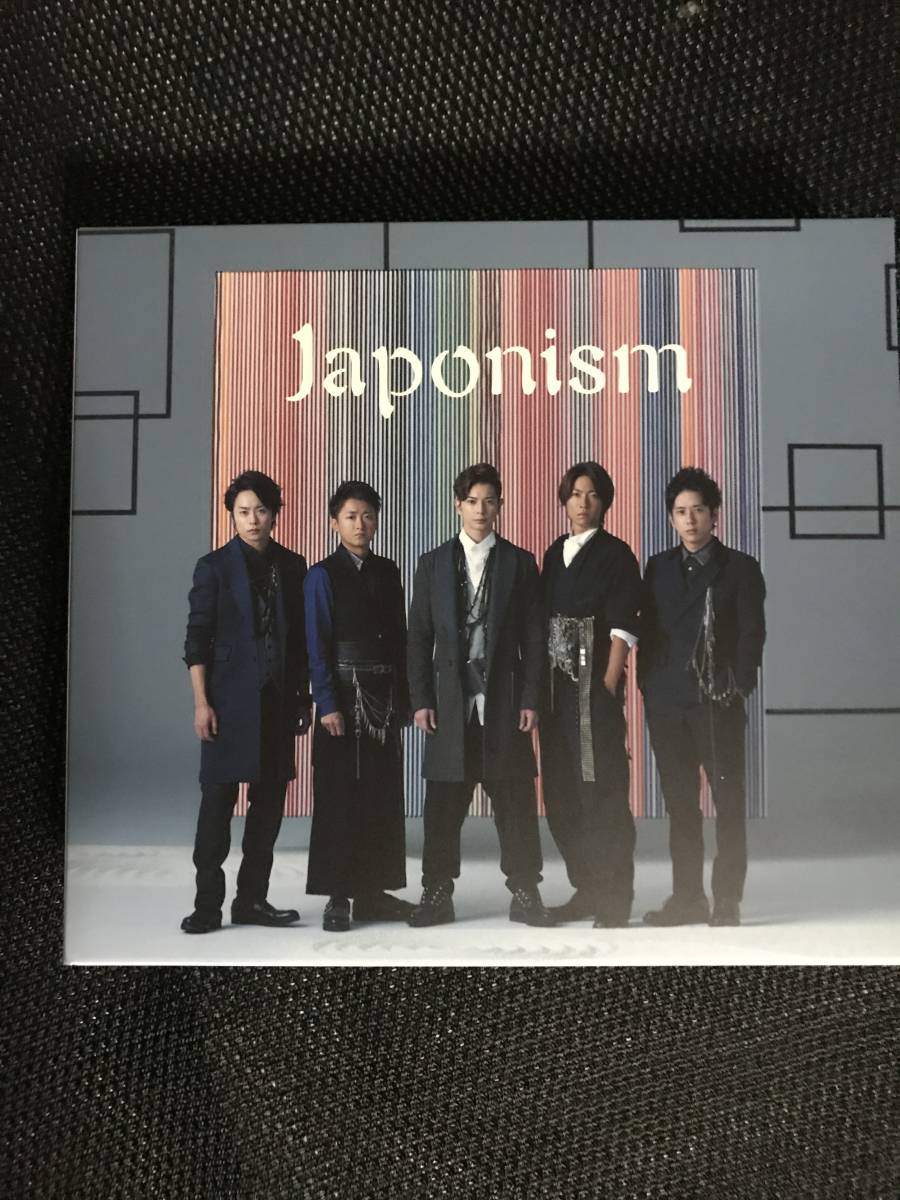 嵐 Japonism ジャポニズム CD DVD アルバム　初回限定盤_画像1