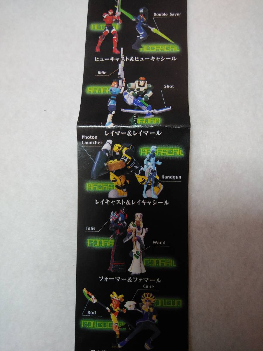 ファンタジースター オンライン ２nd エディション 全12種 フィギュア SRシリーズ ユージンの画像5
