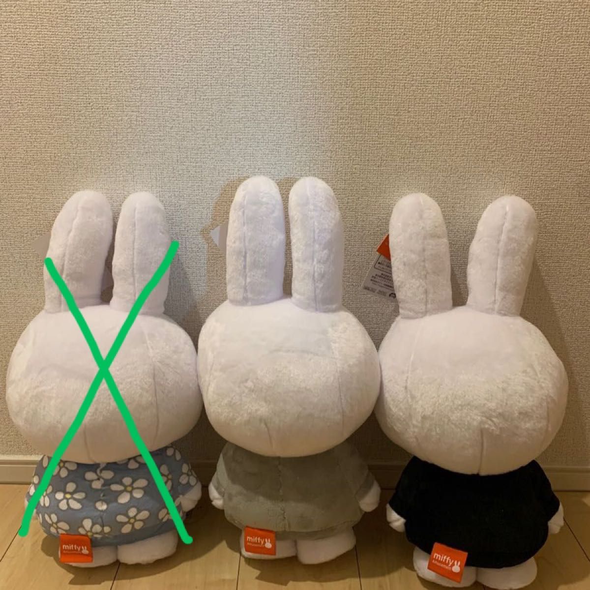 2体セット ミッフィー 特大サイズMOREぬいぐるみモノトーン miffy