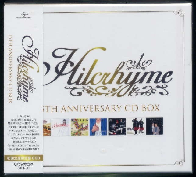 ☆ヒルクライム 「Hilcrhyme 15th Anniversary CD BOX」 初回生産限定