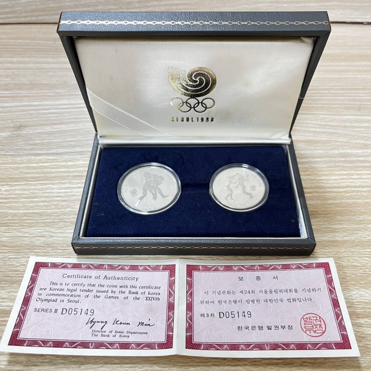 ソウルオリンピック 記念コイン 2枚セット 1988 硬貨 メダル ウォン 韓国 五輪 コレクション 証明書 ケース付き【15603_画像2