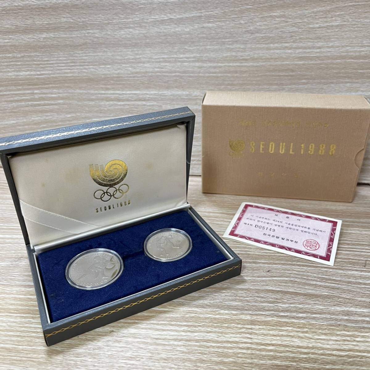 ソウルオリンピック 記念コイン 2枚セット 1988 硬貨 メダル ウォン 韓国 五輪 コレクション 証明書 ケース付き【15603_画像6