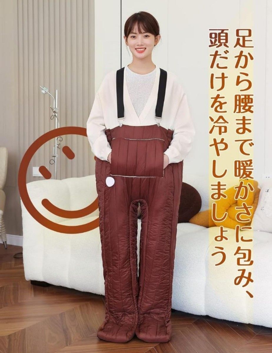 電気足温器 着るこたつ 歩けるこたつ フットウォーマー 【節電 分離式