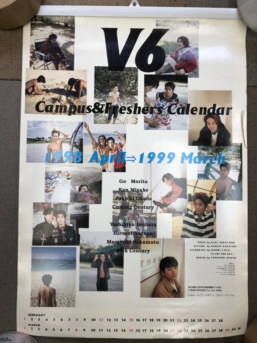 [グッズ] カレンダー「V6：1998年4月～1999年3月」 縦幅×横幅：約53cm×37.2cm ジャニーズ アイドル・タレントグッズ_画像1