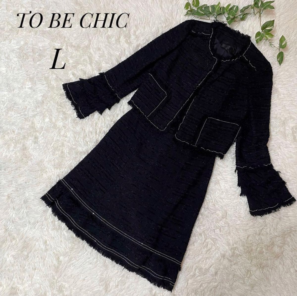 TO BE CHIC トゥービーシック【42】レディース スカートスーツ 黒