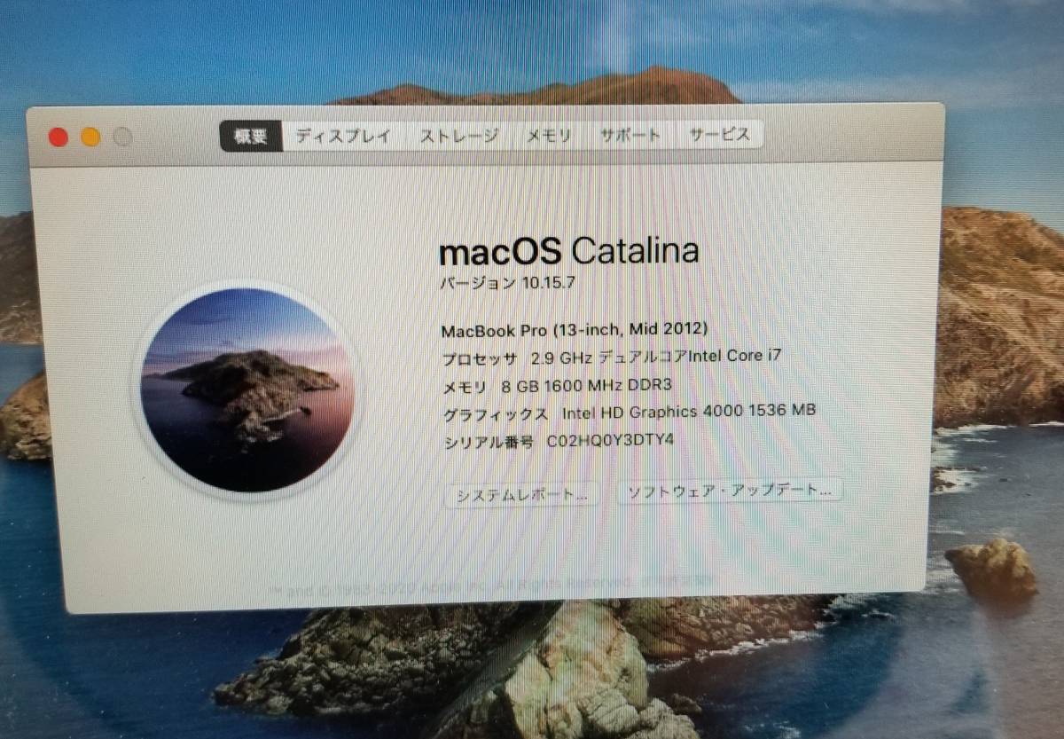 Z-9 MacBook Pro 13-inch 2012　 新品　SSD 240GB搭載 os Catalina mac office 付き 新品バッテリー　売り切り対応　格安出品_画像4