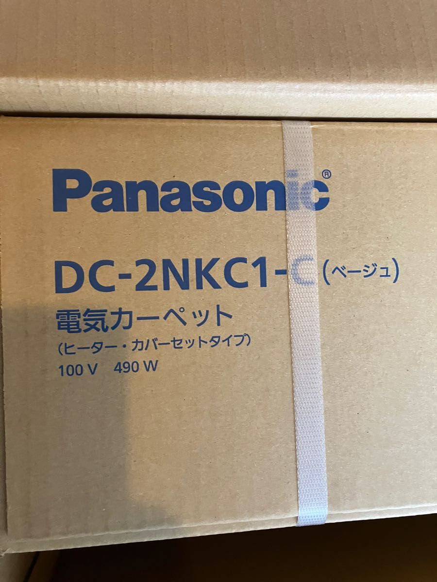 新品未使用・未開封】Panasonic パナソニック ホットカーペット DC