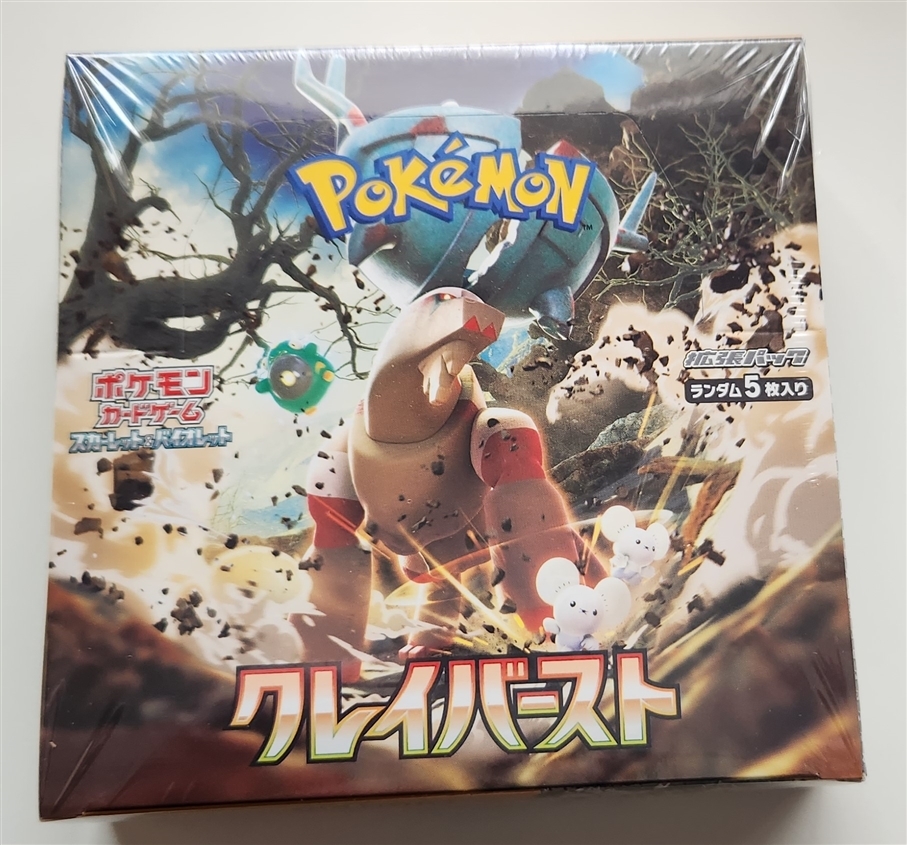 ポケモンカード 拡張パック スカーレット&バイオレット クレイバースト