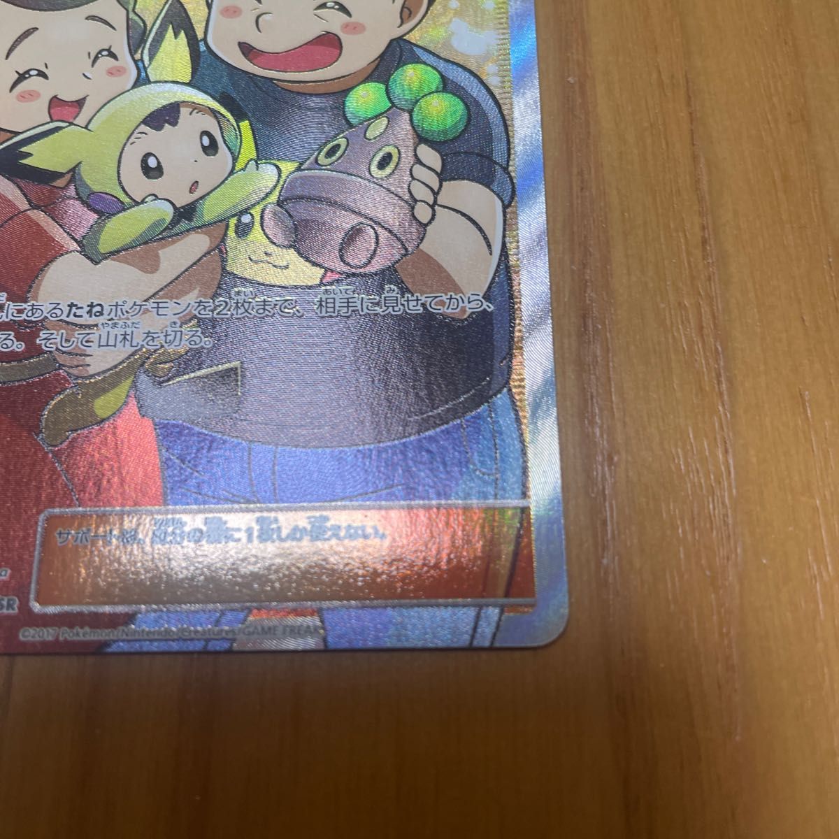 ポケモンだいすきクラブ sr|Yahoo!フリマ(旧PayPayフリマ) ポケモンだいすきクラブ sr|Yahoo!フリマ(旧PayPayフリマ)
