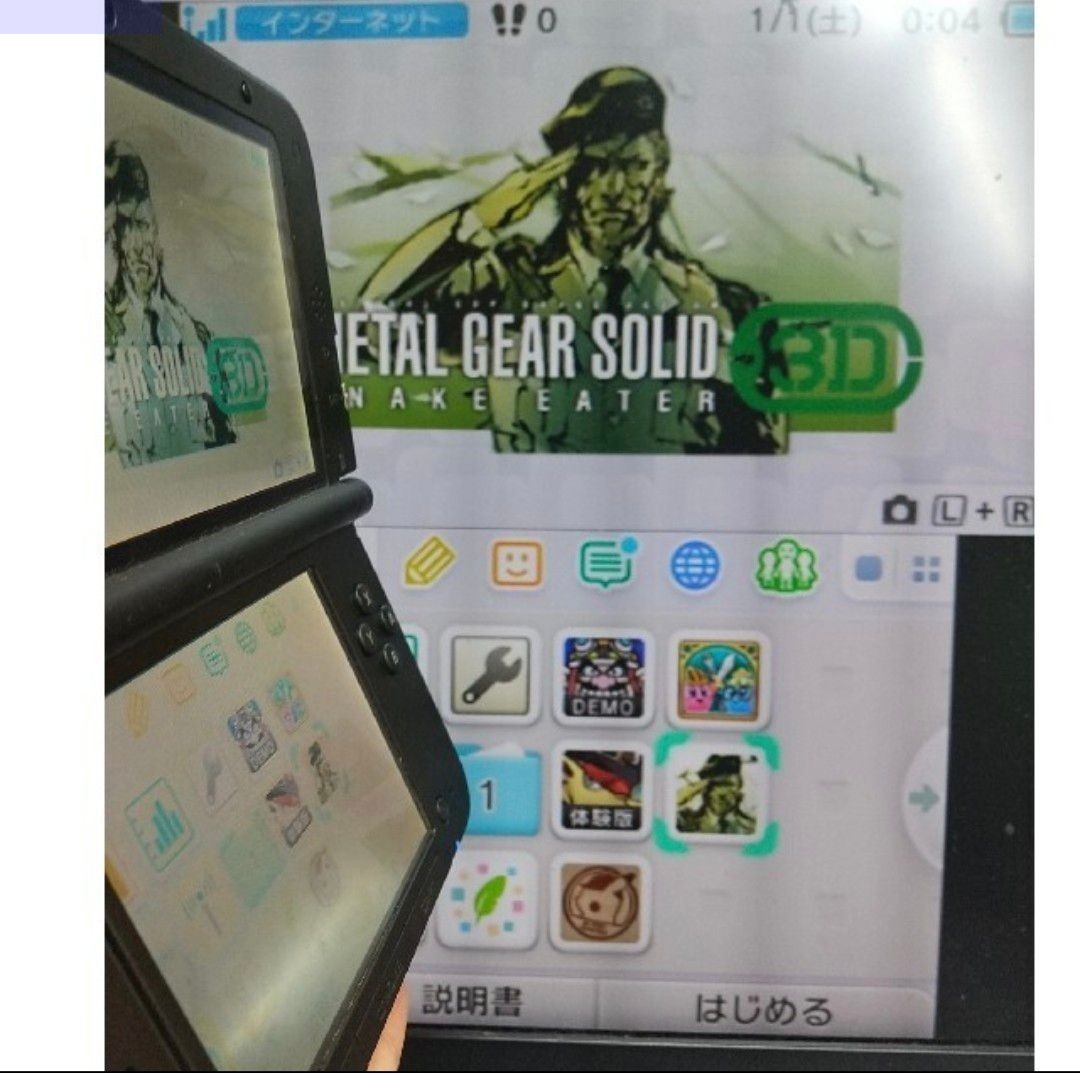 偽トロキャプチャー ニンテンドー3DS LL_画像1