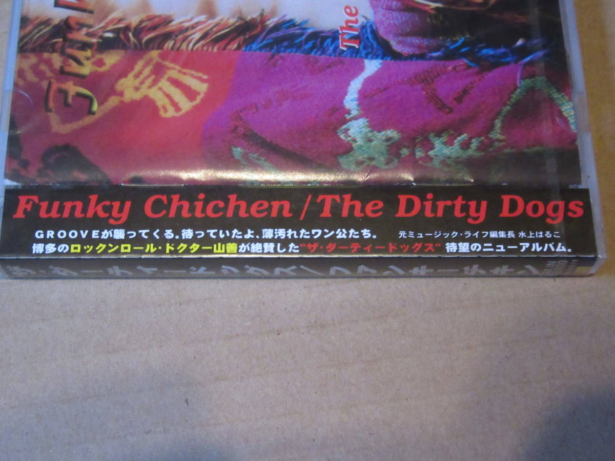 ヤフオク The Dirty Dogs ダーティードッグス 未開封品 F ヤフオク The Dirty Dogs ダーティードッグス 未開封品 F