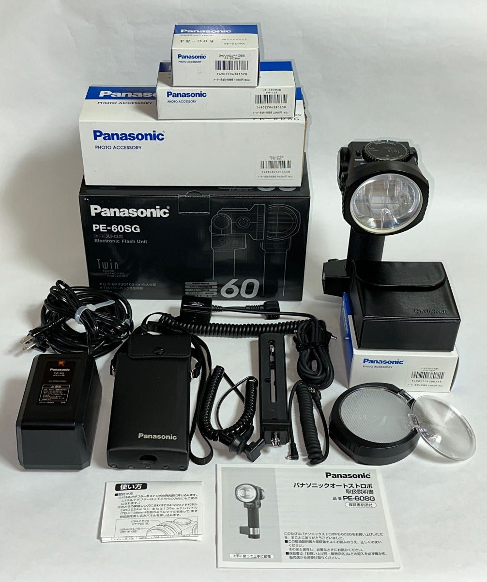 新品同様】PanasonicパナソニックプロフェッショナルストロボPE 新品同様】PanasonicパナソニックプロフェッショナルストロボPE