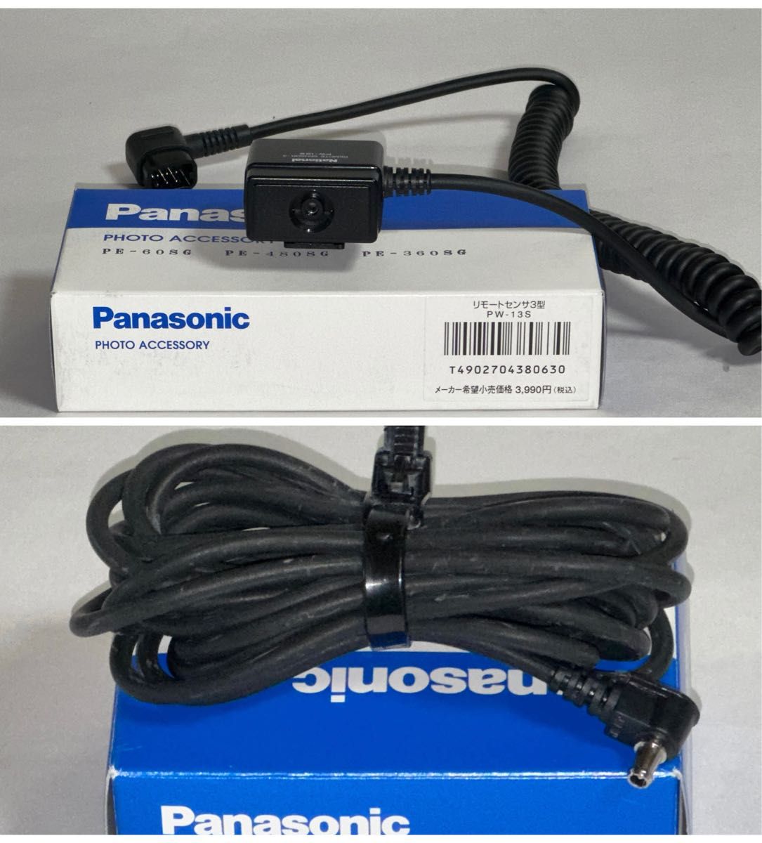 新品同様】PanasonicパナソニックプロフェッショナルストロボPE 新品同様】PanasonicパナソニックプロフェッショナルストロボPE