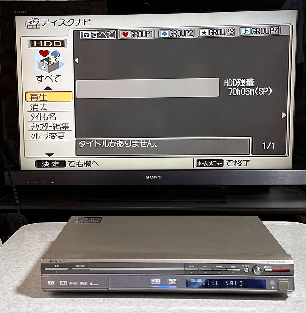 ★【美品】でもジャンクPioneerパイオニアDVR-610HハードディスクDVDレコーダー