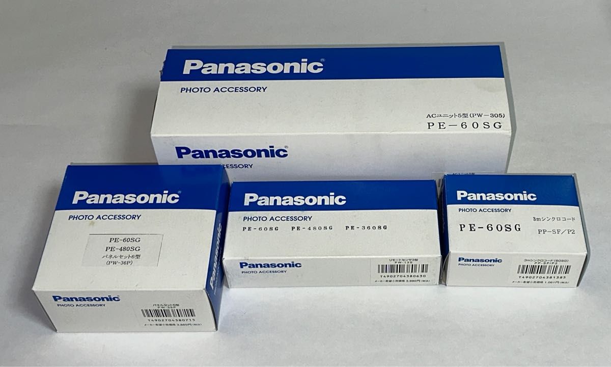新品同様】PanasonicパナソニックプロフェッショナルストロボPE 新品同様】PanasonicパナソニックプロフェッショナルストロボPE