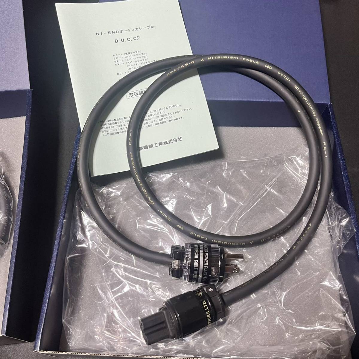 レビュー高評価のおせち贈り物 三菱電線 PC-1 電源ケーブル 1.5m