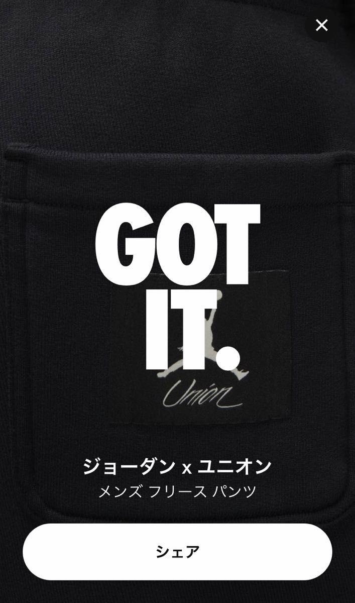 新品未使用Lサイズ】Nike Jordan x UNION フリースパンツ 黒 新品未使用Lサイズ】Nike Jordan x UNION フリースパンツ 黒