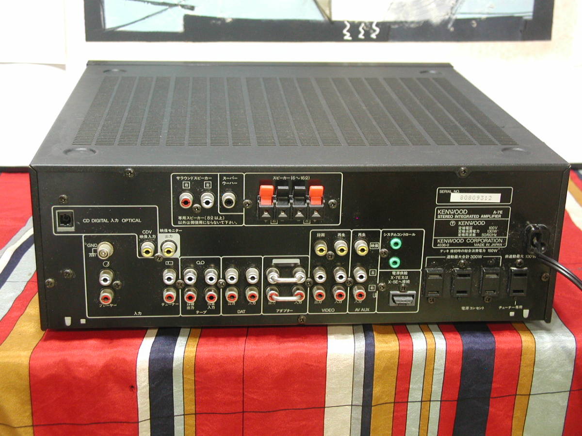 KENWOOD INTEGRATED AMPLIFIER A-7E(ROXY DG77) amplifier KENWOOD INTEGRATED AMPLIFIER A-7E(ROXY DG77) amplifier