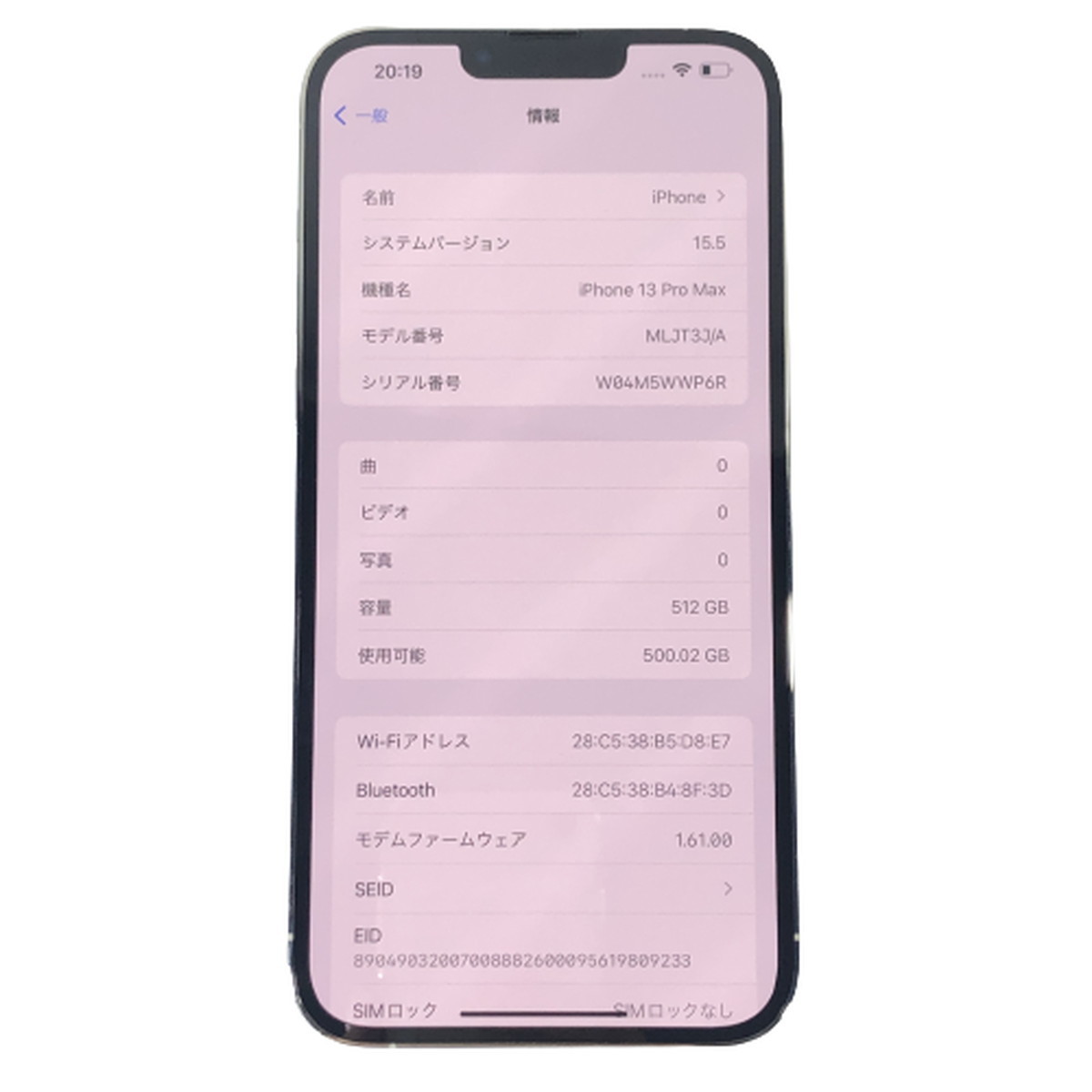 春夏新作 シルバーau MLJT3J/A 512GB iphone13promax 〇 スマホ