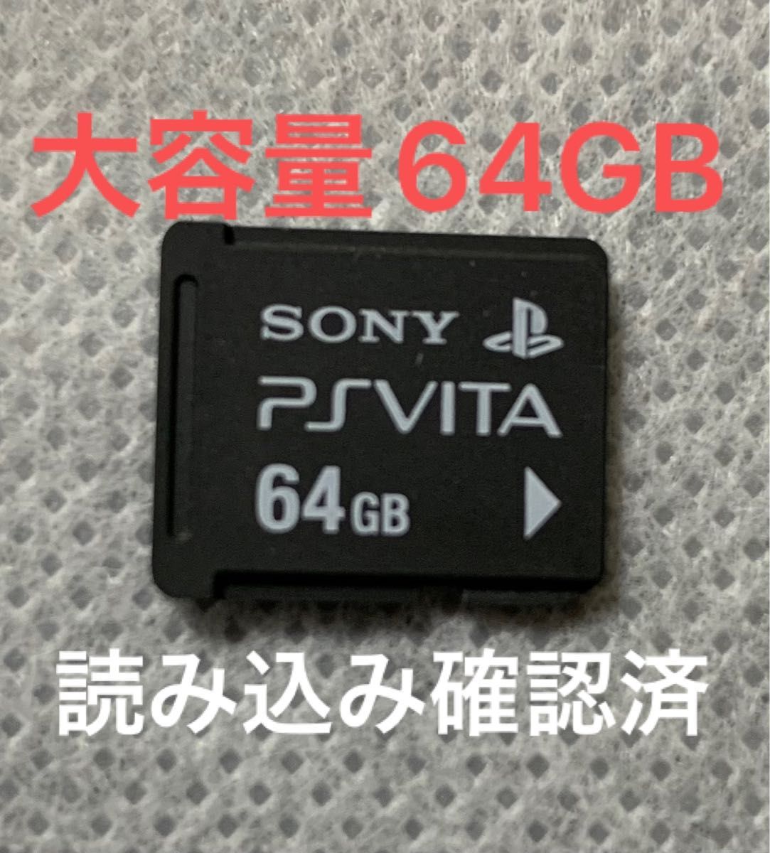 送料込み PS Vita メモリーカード 64GB ２個セット Yahoo!フリマ（旧）-