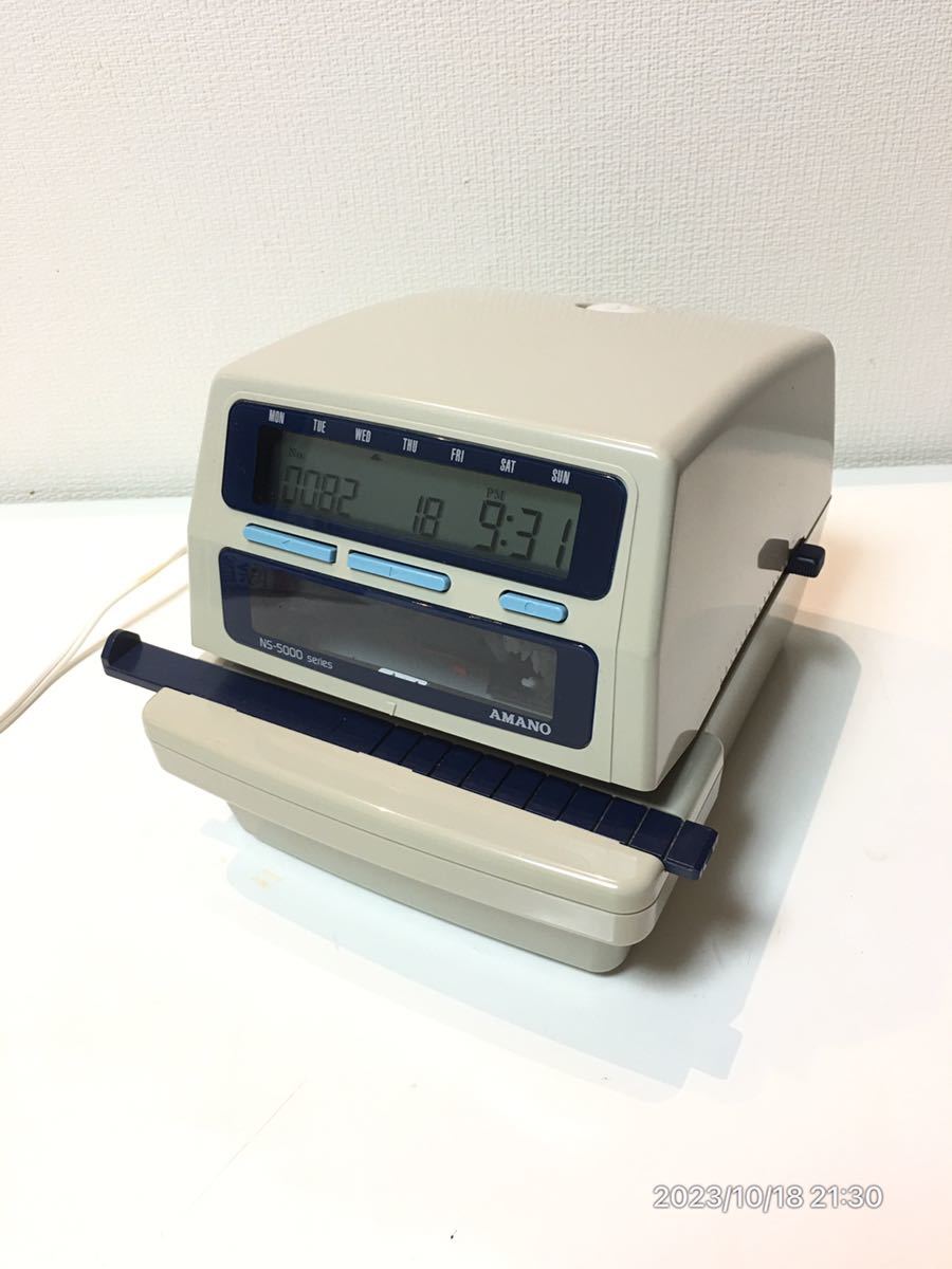 AMANO アマノ 電子タイムスタンプ NS-5000 タイムレコーダー 印字確認済み-