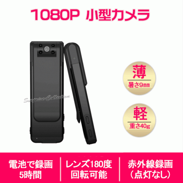 防犯カメラ ビデオカメラ アクションカメラ 自転車 バイク ドライブレコーダー ボイスレコーダー B20 國內(nèi)発送