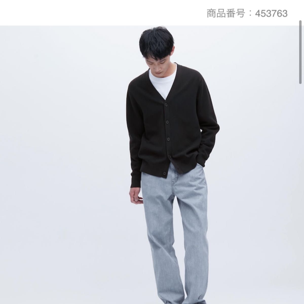 ウォッシャブルミラノリブVネックカーディガン ユニクロ Sサイズ