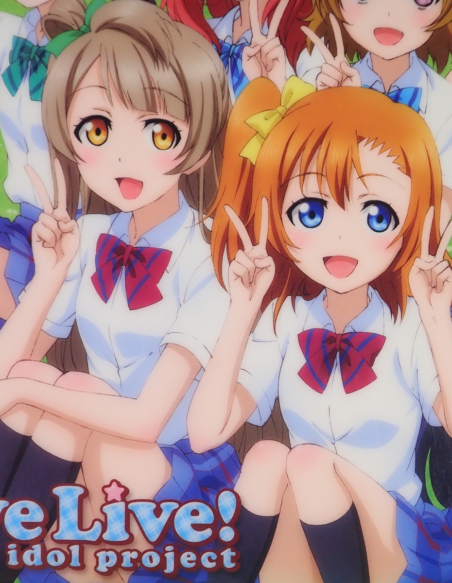 ◇ ラブライブ! μ's 夏制服集合 クリアファイル 高坂穂乃果 ◇ ラブライブ! μ's 夏制服集合 クリアファイル 高坂穂乃果