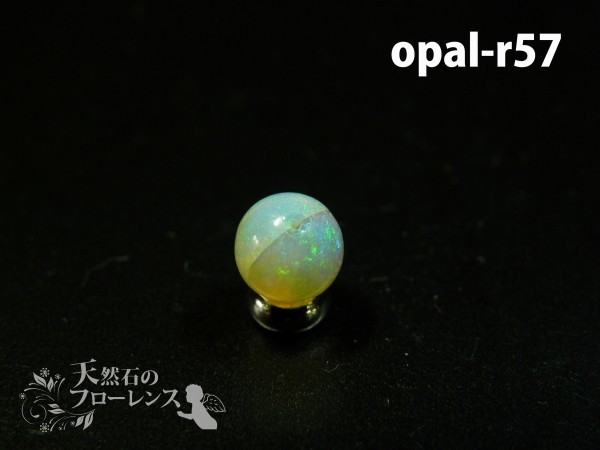 オパール 粒売 天然石 丸玉 直径約6.3-7mm玉 opal-r57 auc_画像3