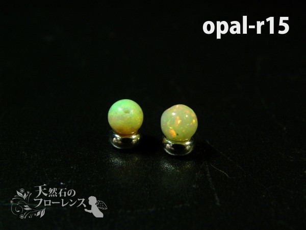 オパール 粒売 天然石 丸玉 直径約5-5.5mm玉 2粒 opal-r15 auc_画像3
