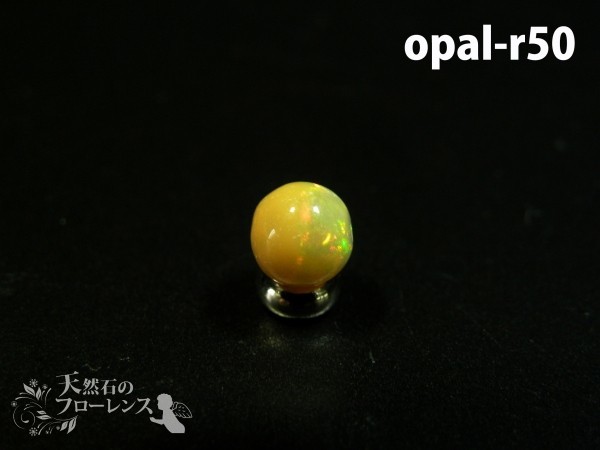 オパール 粒売 天然石 丸玉 直径約6.3-7mm玉 opal-r50 auc_画像2