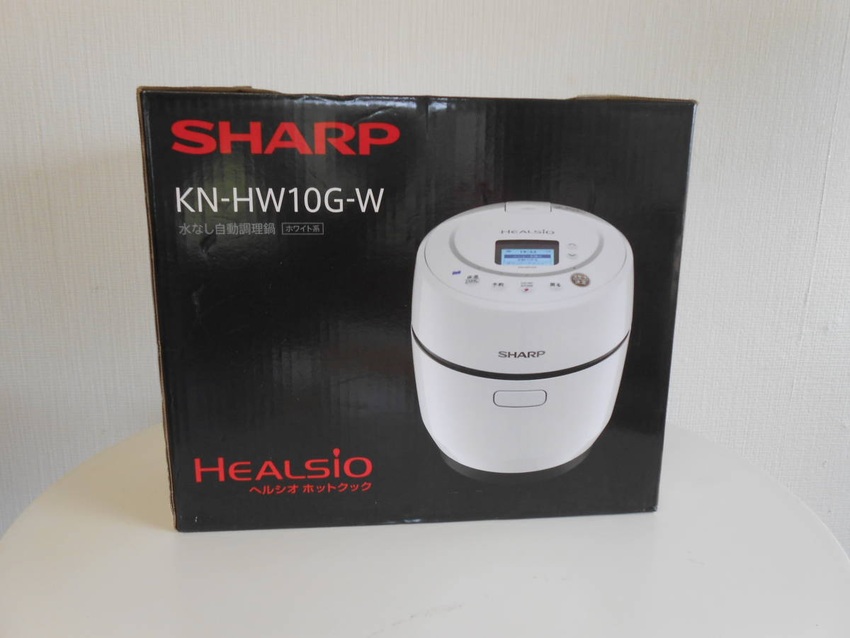 最先端 ヘルシオ シャープ 【新品/未開封】SHARP 戸高∞1 ホットクック