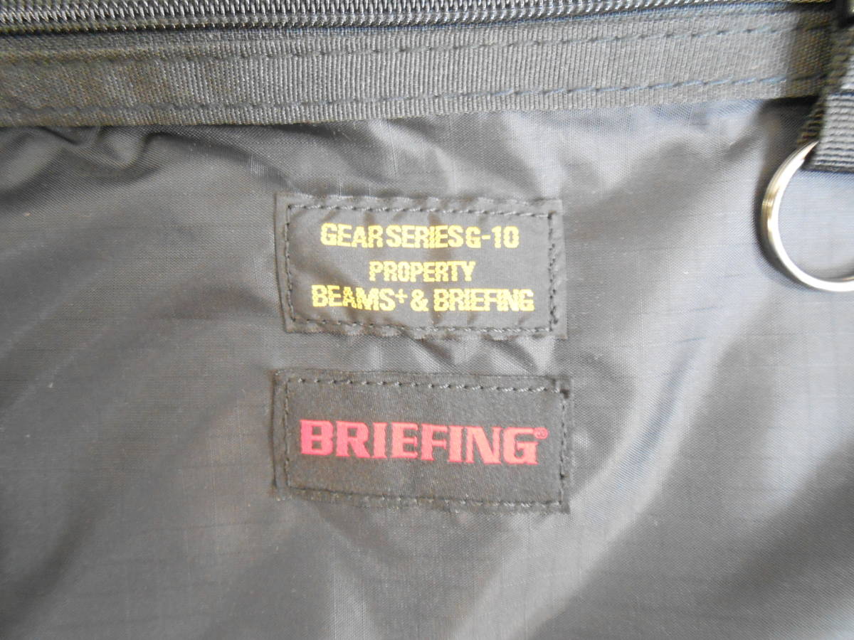 西高∞10 BRIEFING BEAMS PLUS キャリーケース 別注 G-10 HARD CASE