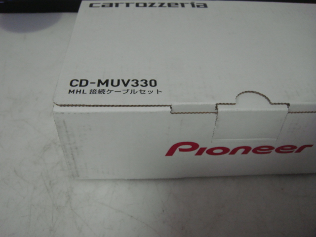 即決！新品　パイオニア MHL接続ケーブルセット CD-MUV330_画像2