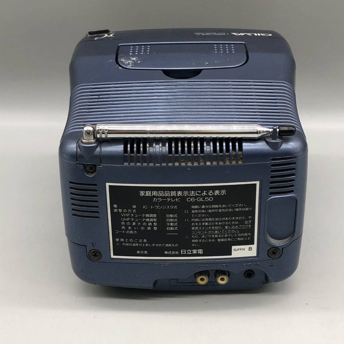 HITACHI 日立 1995年製 6インチ コンパクト カラーテレビ HITACHI 日立 1995年製 6インチ コンパクト カラーテレビ