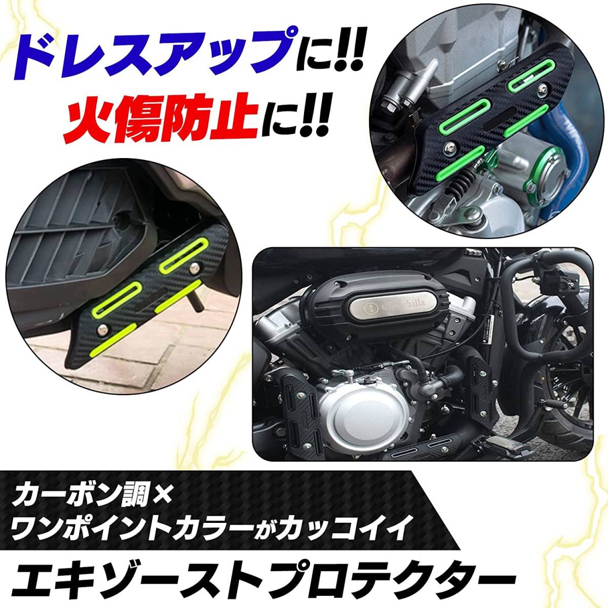 断熱エキゾーストプロテクター 汎用 エキパイガード マフラーガード ヒートシールドカバー ヤマハ YAMAHA セロー225 DT200WR DT230ランツァ_画像2