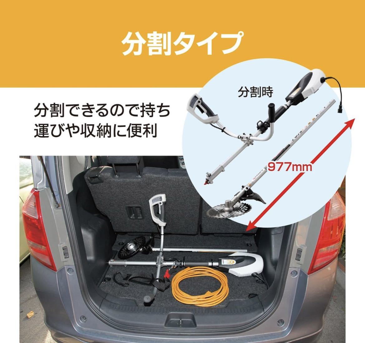 新品未使用品] 京セラ(Kyocera) 旧リョービ 刈払機 草刈機 分割タイプ