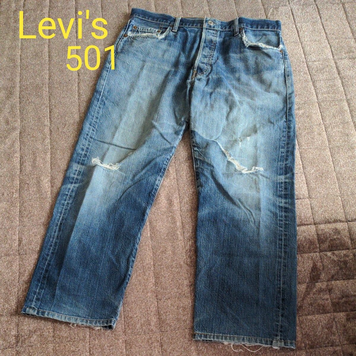 Levi's501 デニムパンツ ダメージジーンズ ヴィンテージ リーバイス