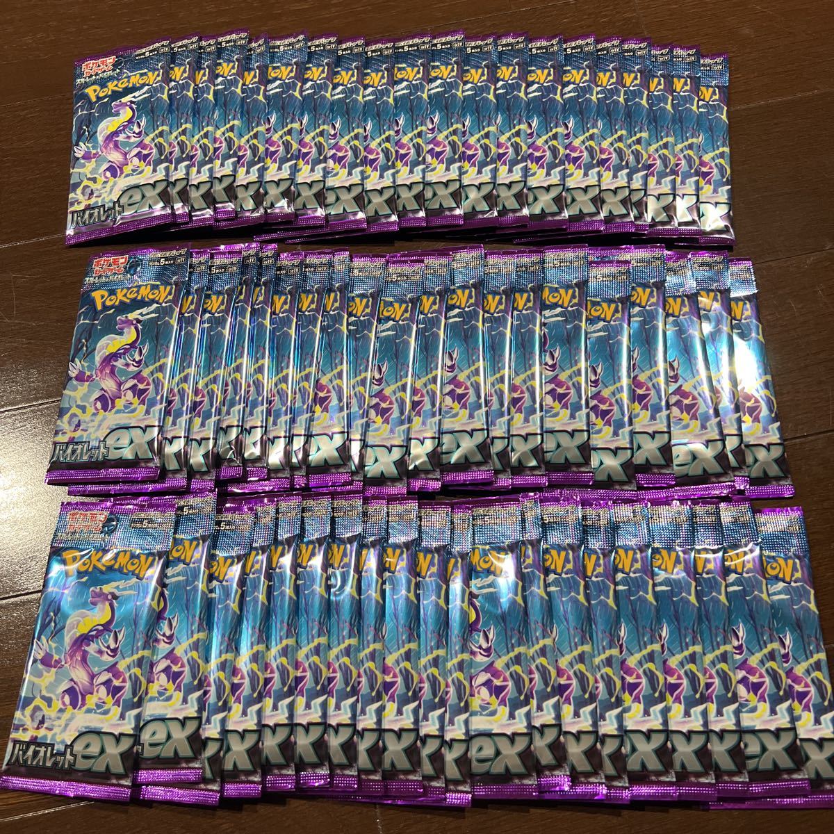 【新品本物】 バイオレットex 60パック まとめ売り 【新品本物】 バイオレットex 60パック まとめ売り