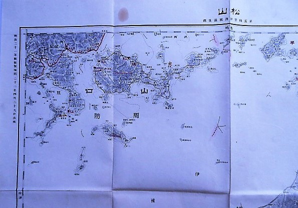 明治２１年の松山の地図　二十万分一之尺　陸地測量部　第二十五行第二十七段　第五師管伊予国温泉郡　日本製