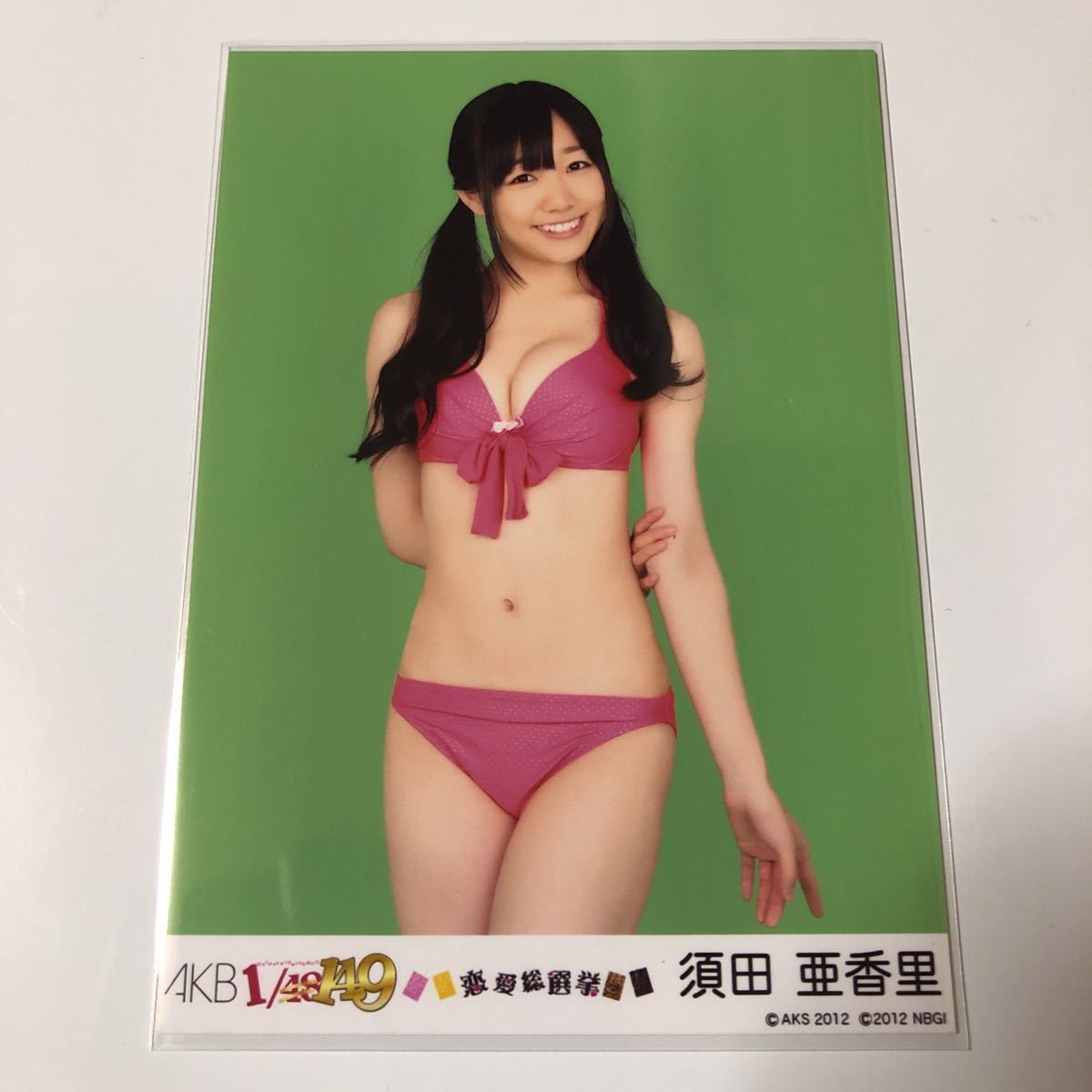 須田亜香里1の値段と価格推移は?|件の売買データから須田亜香里1の