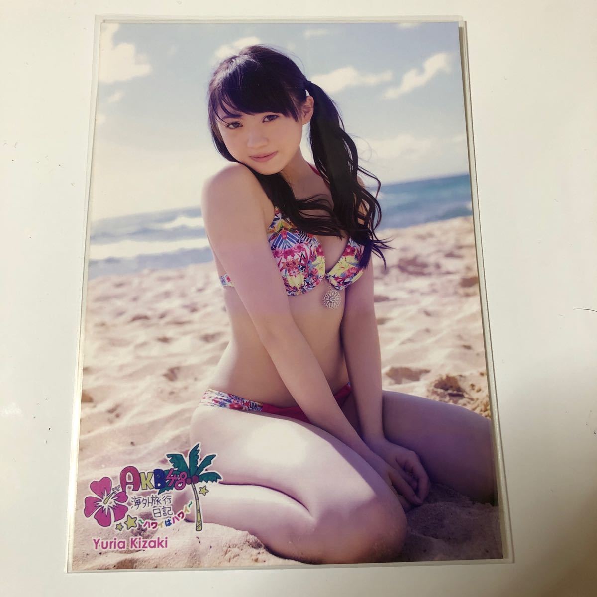 AKB48 木崎ゆりあ 海外旅行日記ハワイはハワイ〜　生写真1枚。1_画像1