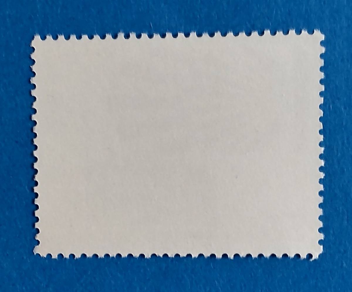 ☆未使用・記念切手 商工会議所１００年記念 １９７８年 _画像2