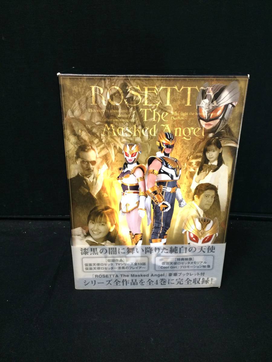 [ cell version :DVD the whole ] mask angel rose taDVD-BOX complete version lacquer black. f Ray a Yoshii Rei ...