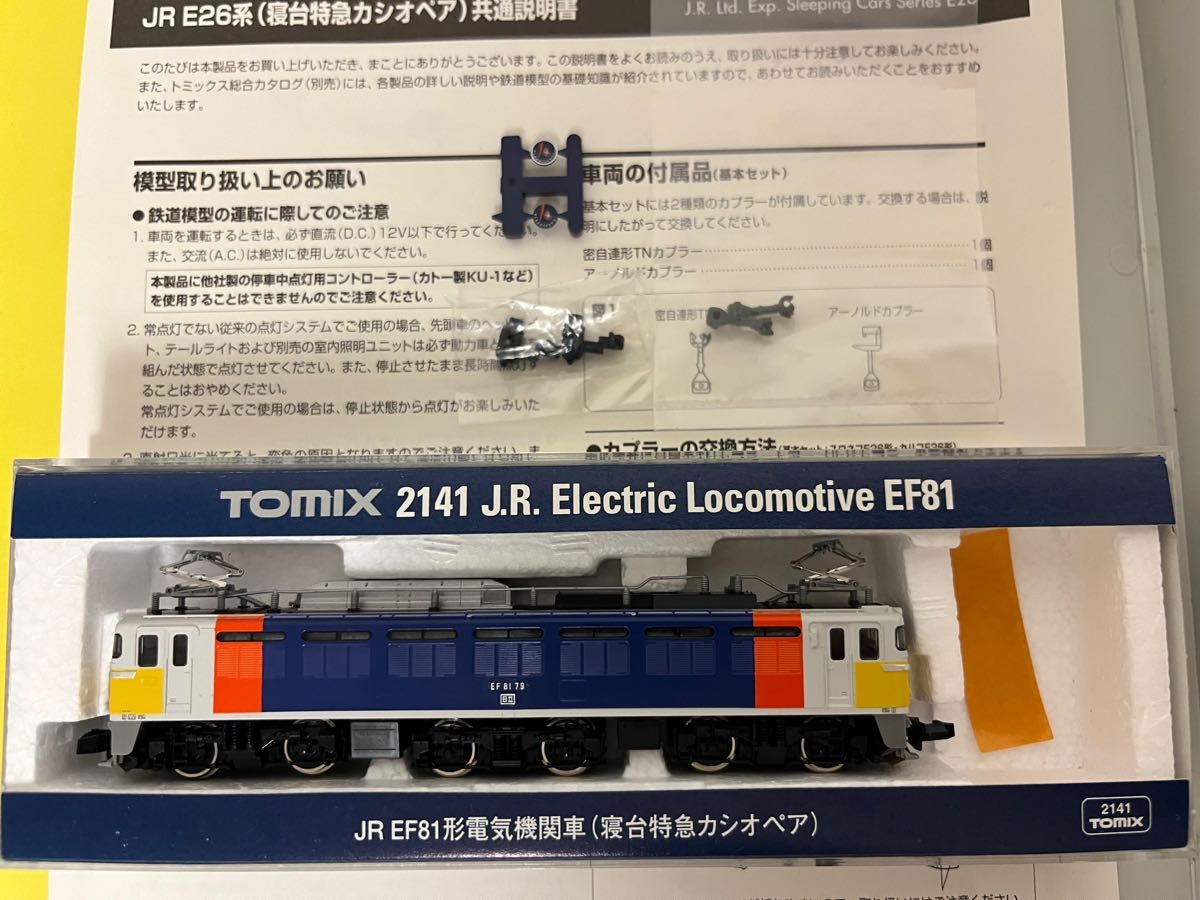 TOMIX EF81 E26 カシオペア|Yahoo!フリマ(旧PayPayフリマ) TOMIX EF81 E26 カシオペア|Yahoo!フリマ(旧PayPayフリマ)