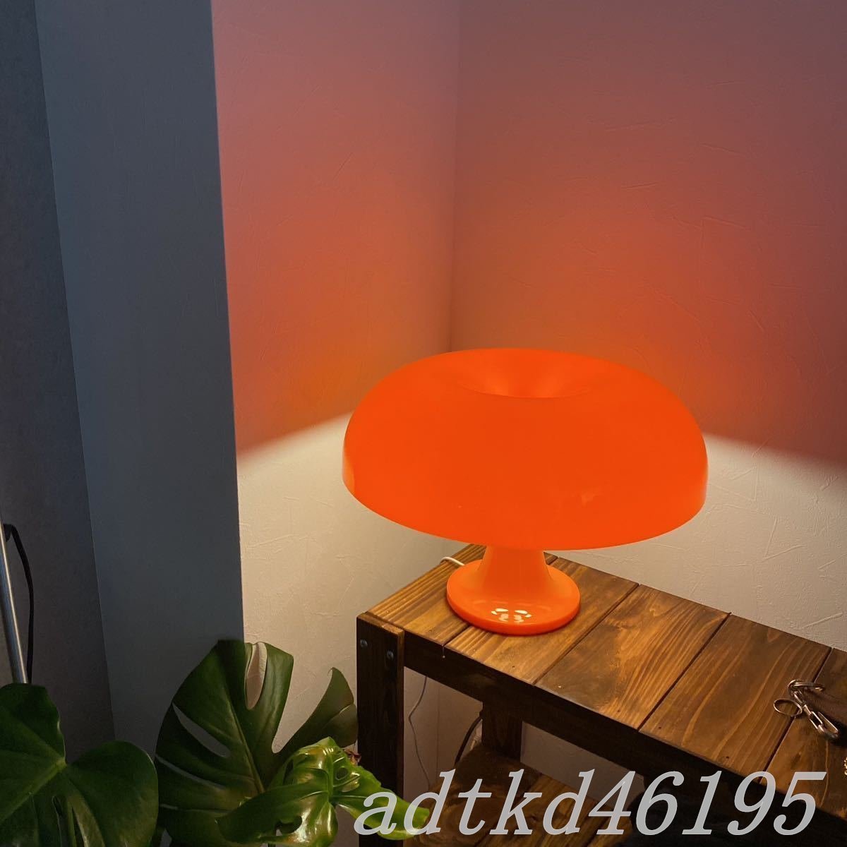新入荷★ネッシーノ　アルテミデ　ランプ　テーブルランプ　オレンジ　ランプ　デスクライト　キノコランプ　インテリアランプ
